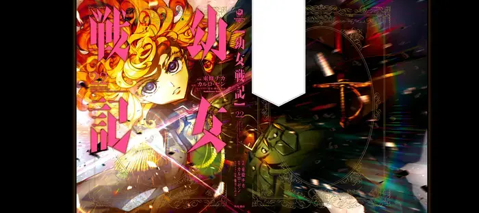 Youjo Senki Chapter 63 image 02_optimized_optimized